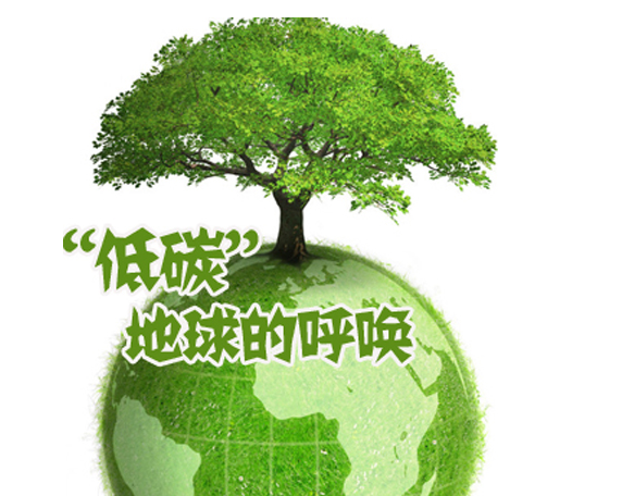 上海召開(kāi)碳達(dá)峰碳中和工作領(lǐng)導(dǎo)小組擴(kuò)大會(huì)議 在能源、產(chǎn)業(yè)、交通、建筑四大領(lǐng)域持續(xù)發(fā)力